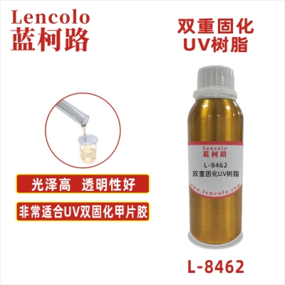 L-8462 双重固化光辉娱乐平台注册网站 双重固化UV清漆 胶粘剂 UV甲片胶